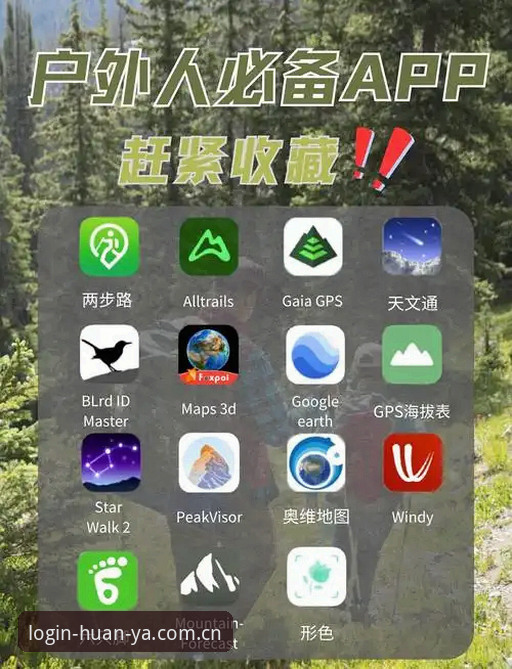 环亚体育手机App下载的5大突破性功能，重新定义移动体育体验
