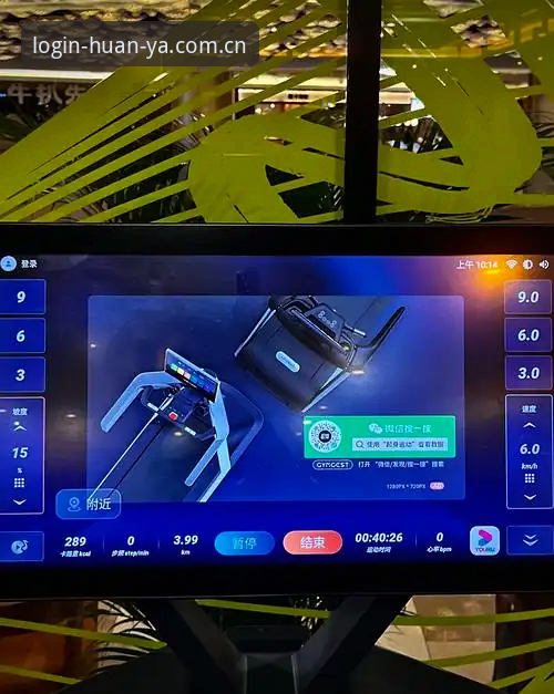 用户陈逸峰实测分享：环亚体育登录后的智能化体育体验