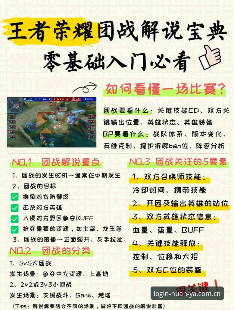 环亚体育官网注册功能详解 环亚体育平台注册功能详解:从入门到精通的完整指南