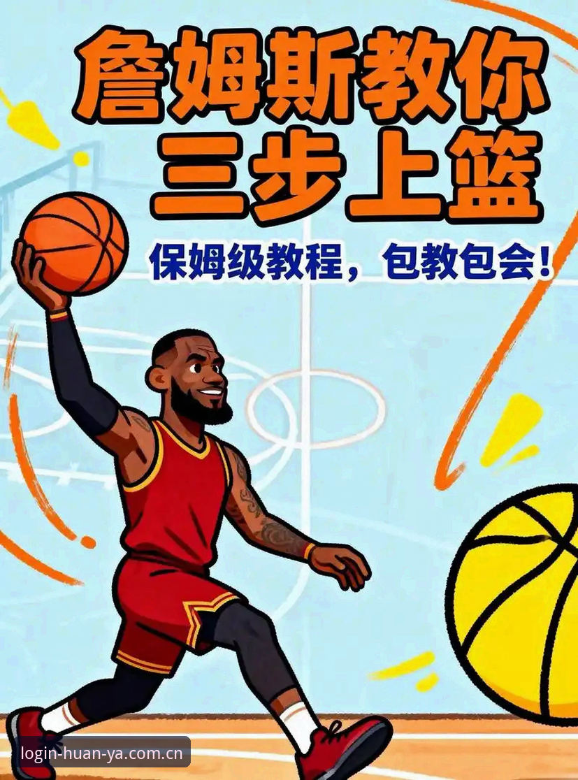 环亚体育手机版下载安装教程 环亚体育手机版下载安装最新动态:老用户手把手教你轻松上手的实用教程
