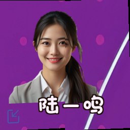 陆一鸣