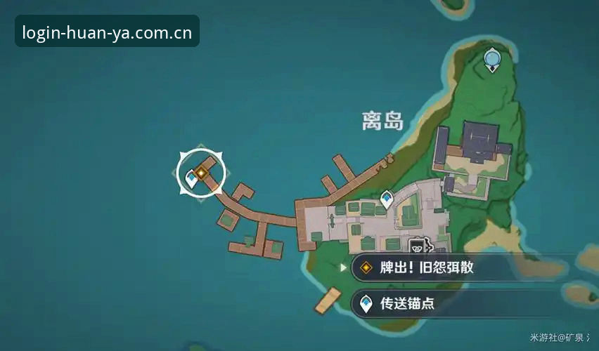 环亚体育平台v3.2.0实战体验：下载、安装到实时资讯获取全流程详解